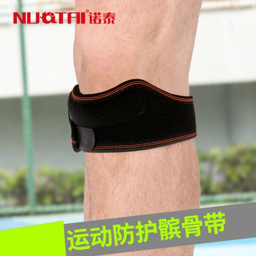 Protection sport NUOTAI - Ref 582258