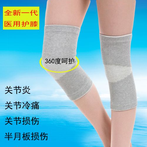 Protection sport - Ref 582263