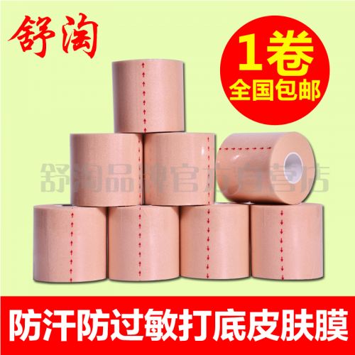 Protection sport - Ref 582290