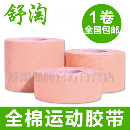 Protection sport 582291