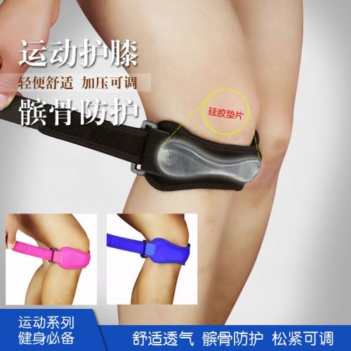 Protection sport - Ref 582297
