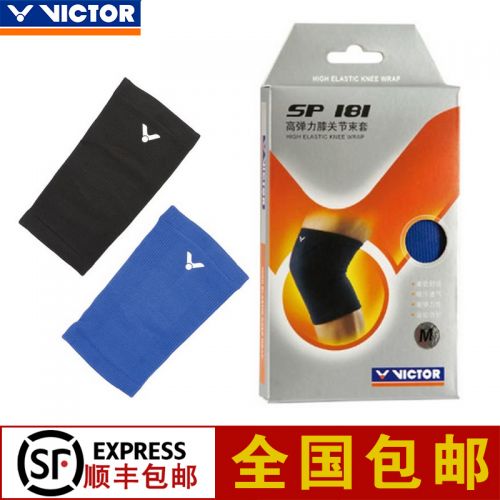 Protection sport VICTOR - Ref 582301