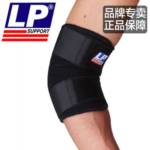 Protection sport - Ref 582317