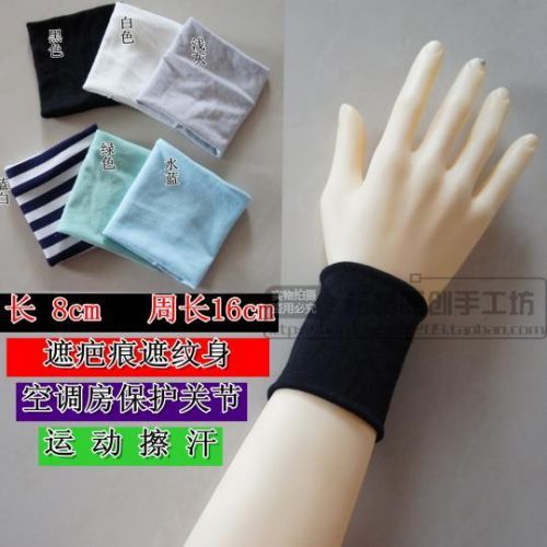Protection sport - Ref 582319