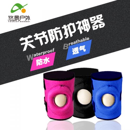 Protection sport YOURJOY - Ref 582321