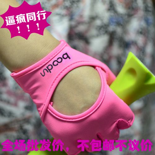 Protection sport BOODUN - Ref 582327