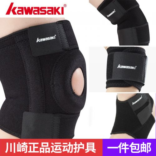 Protection sport KAWASAKI - Ref 582330