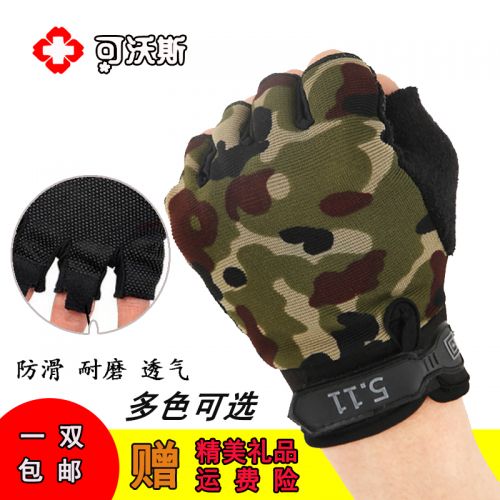 Protection sport 582331