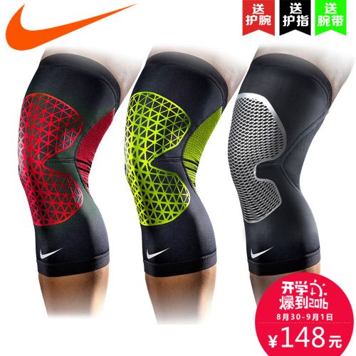 Protection sport 582339