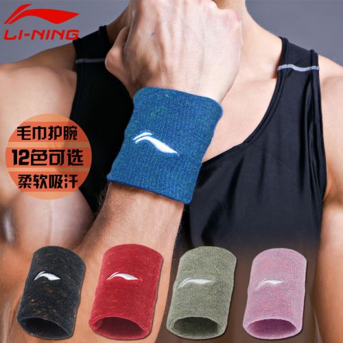 Protection sport LINING - Ref 582348