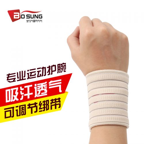 Protection sport BOSUNG - Ref 582356