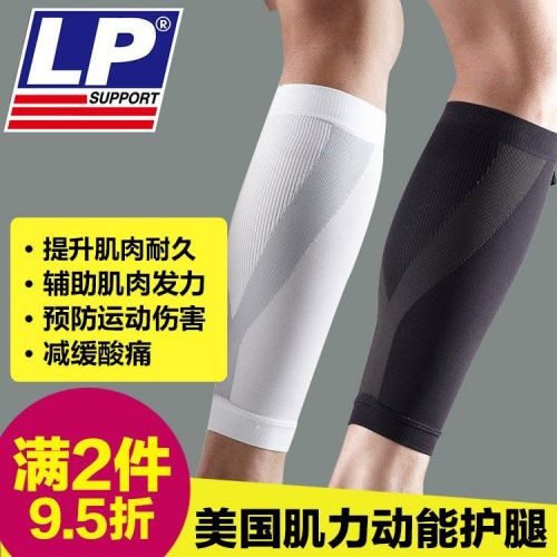 Protection sport - Ref 582358