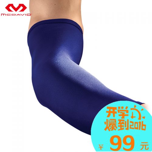 Protection sport MCDAVID - Ref 582361