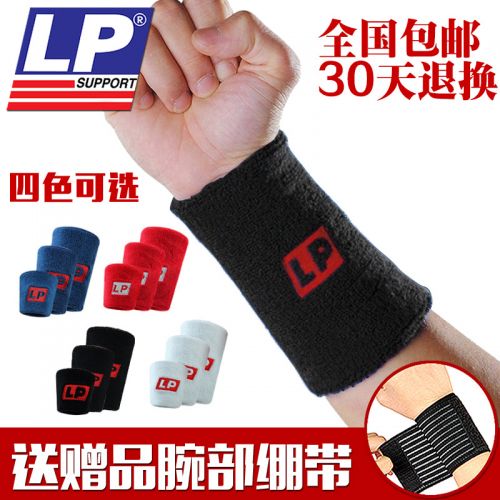Protection sport - Ref 582370