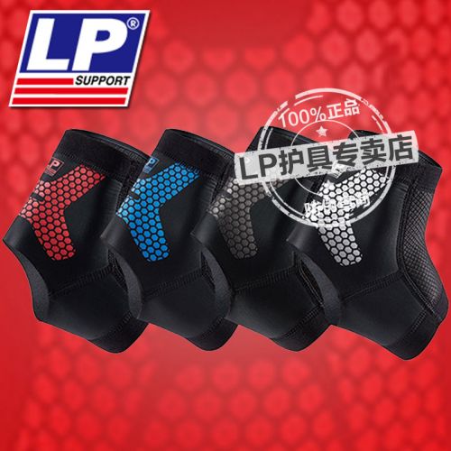Protection sport - Ref 582374