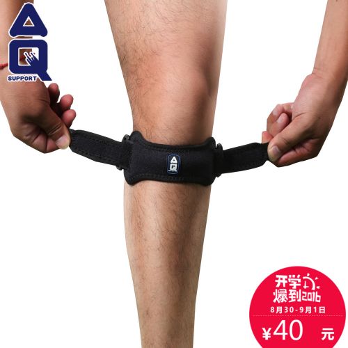 Protection sport - Ref 582382