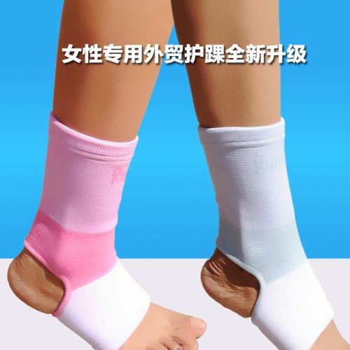 Protection sport - Ref 582384