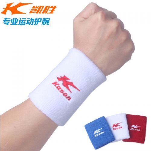 Protection sport LINING - Ref 582390
