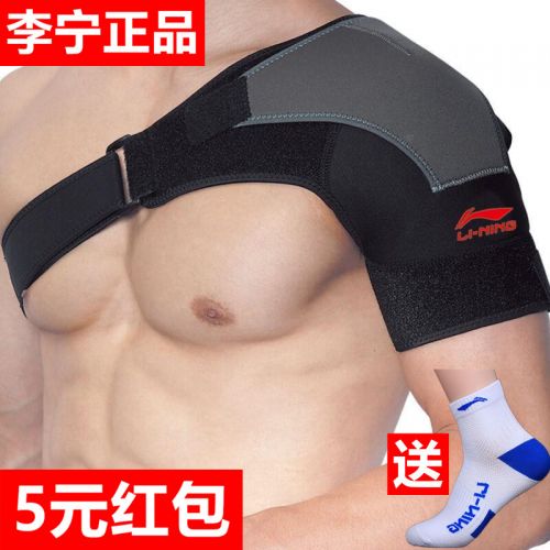 Protection sport LINING - Ref 582393