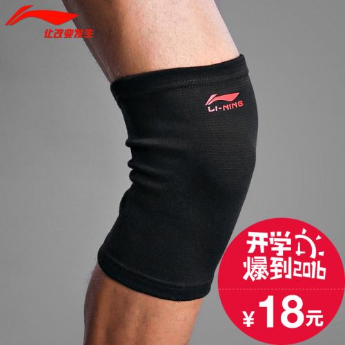 Protection sport LINING - Ref 582394