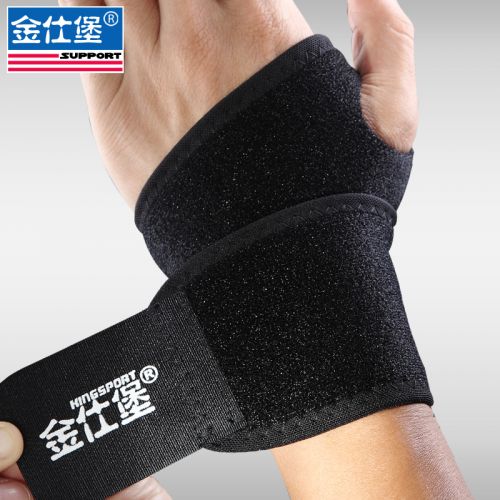 Protection sport - Ref 582404