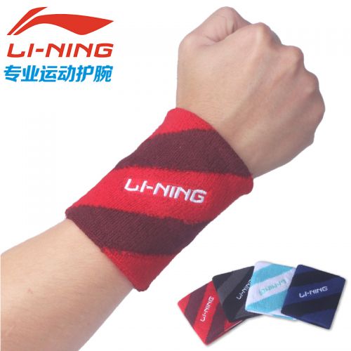 Protection sport LINING - Ref 582414