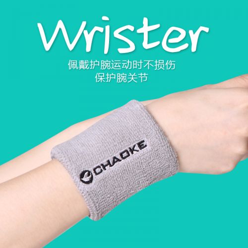 Protection sport - Ref 582420