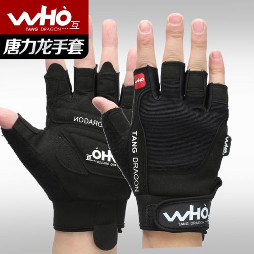 Protection sport - Ref 582422