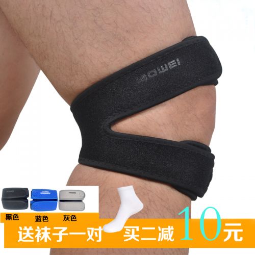 Protection sport - Ref 582423