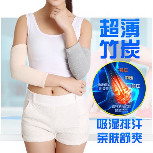 Protection sport - Ref 582426