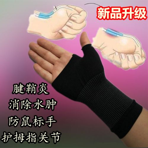 Protection sport - Ref 582428