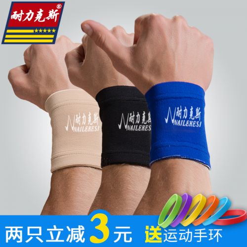 Protection sport - Ref 582432