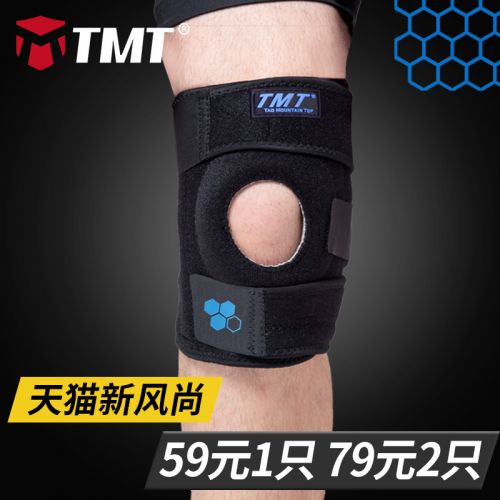 Protection sport - Ref 582438