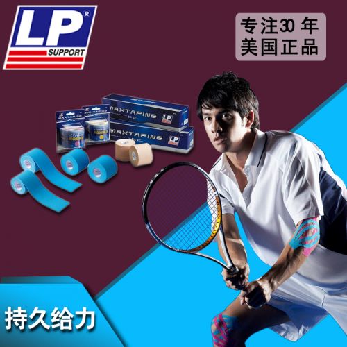 Protection sport - Ref 582440