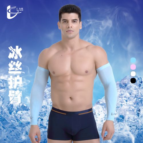 Protection sport - Ref 582441