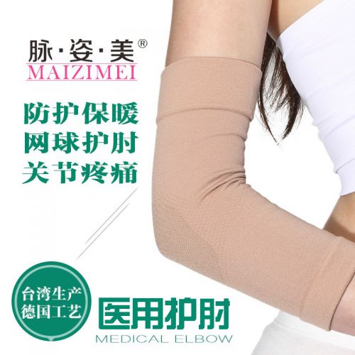 Protection sport - Ref 582444