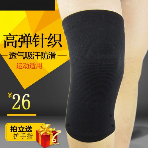 Protection sport - Ref 582448