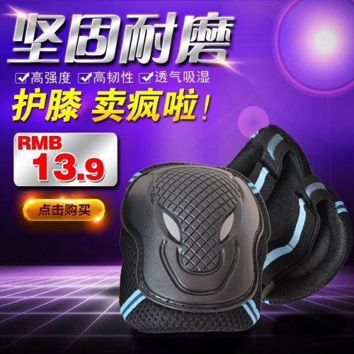 Protection sport - Ref 582450