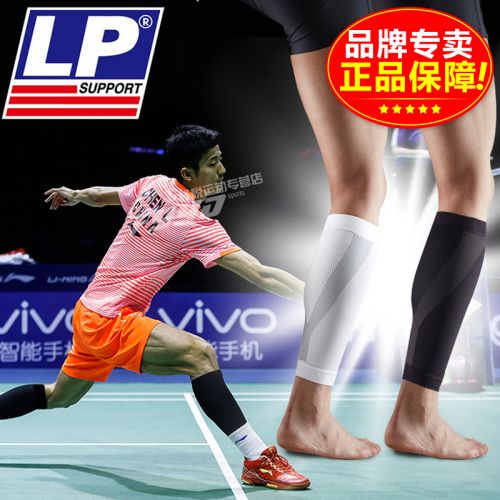 Protection sport - Ref 582451