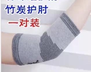 Protection sport - Ref 582453