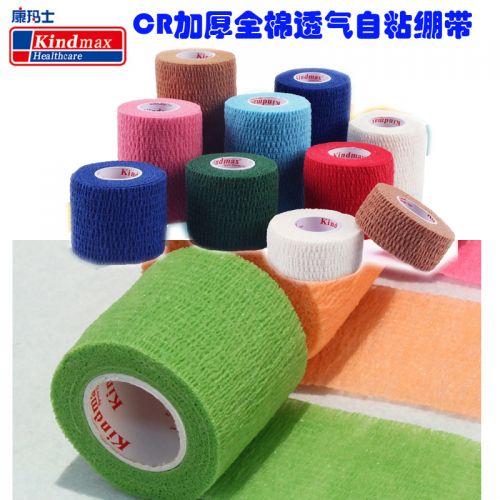 Protection sport KINDMAX - Ref 582457