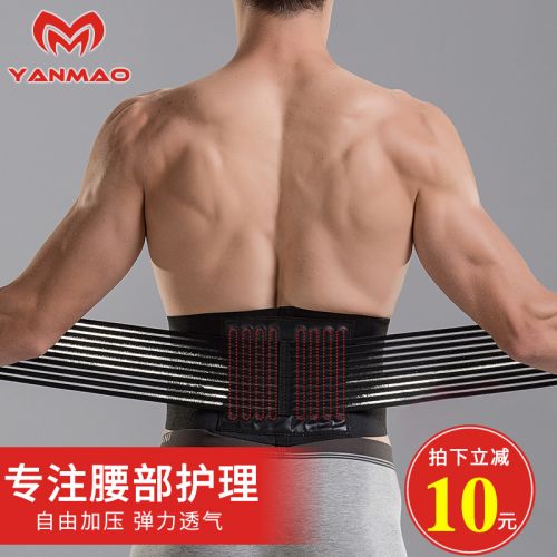 Protection sport - Ref 582463