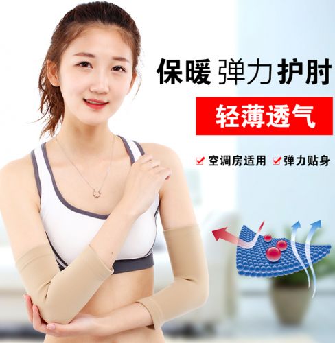 Protection sport - Ref 582466