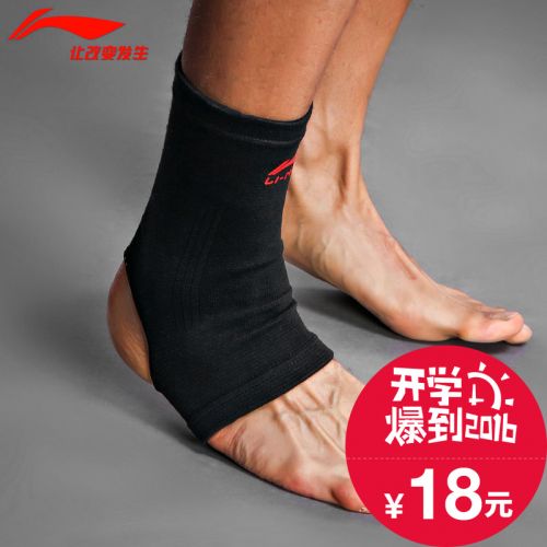 Protection sport LINING - Ref 582468