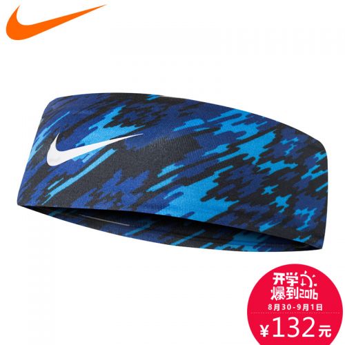 Protection sport NIKE - Ref 582474