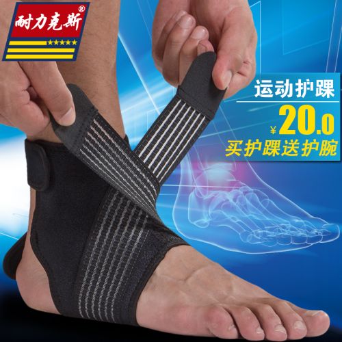 Protection sport - Ref 582477