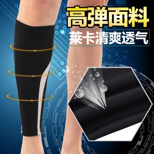 Protection sport - Ref 582486