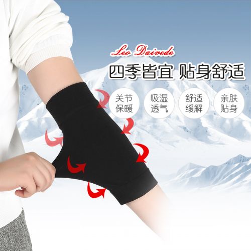 Protection sport LEODAIVEDE - Ref 582500