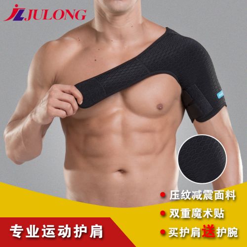 Protection sport JLJULONG - Ref 582501