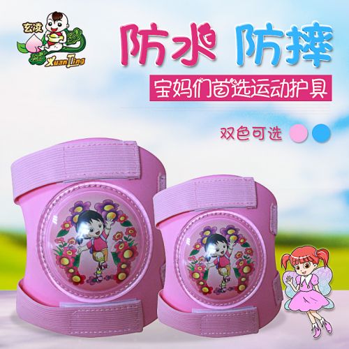 Protection sport - Ref 582505